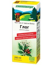 Био сок от глог, 200 ml, Schoenenberger -1