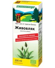 Био сок от живовляк, 200 ml, Schoenenberger -1