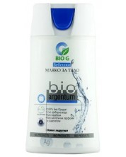 Бебешко Био мляко за тяло Bio G - 200 ml