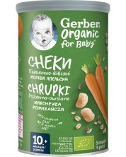 Био пшеничено-овесен снакс Nestlé Gerber Organic - Морков и портокал, 35 g -1