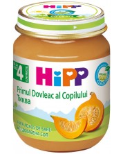 Био пюре Hipp - Тиква, 125 g -1