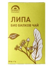 Билков чай от липа, 20 пакетчета, Smart Organic -1