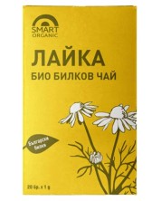 Билков чай от лайка, 20 пакетчета, Smart Organic -1