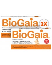 BioGaia Protectis Пробиотични таблетки за дъвчене, ягода, 2 х 10 броя