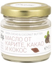 Zoya Goes Pretty Био масло от карите, какао и кокос, 60 g -1