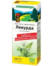 Био сок от левурда, 200 ml, Schoenenberger	 -1