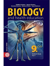 Biology and Health Education for 9- th grade. Part 1. Учебна програма 2023/2024 (Булвест) -1