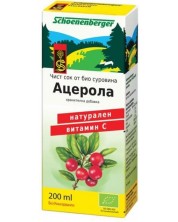 Био сок от ацерола, 200 ml, Schoenenberger -1