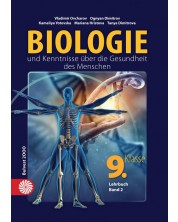 Biologie und Kenntnisse über die Gesundheit des Menschen für 9. Klasse. Lehrbuh. Band 2. Учебна програма 2018/2019 (Булвест)