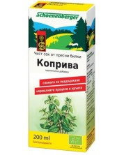 Био сок от коприва, 200 ml, Schoenenberger	 -1