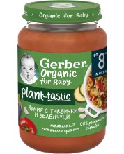 Био ястие Nestle Gerber Organic - Есенна яхния с тиквички и зеленчуци, 190 g -1