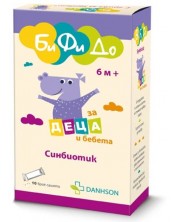 БиФиДо за деца, 10 сашета, Danhson -1