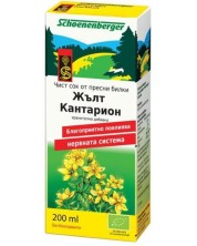 Био сок от жълт кантарион, 200 ml, Schoenenberger