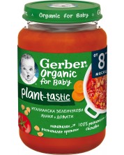 Био ястие Nestle Gerber Organic - Италианска зеленчукова яхния с домати, 190 g -1