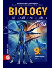 Biology and Health Education for 9th grade. Student's book. Part 2. Учебна програма 2018/2019 (Булвест)