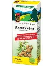 Био сок от джинджифил, 200 ml, Schoenenberger -1