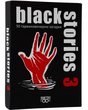 Картова игра Black Stories 3 - Парти -1