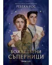 Божествени съперници (Омагьосаните писма 1)