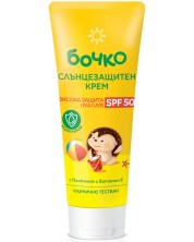 Слънцезащитен крем Бочко - SPF50, 75 ml