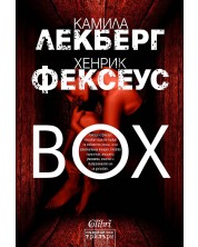 Box (Е-книга)