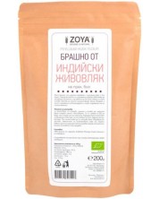Брашно от индийски живовляк, 200 g, Zoya -1