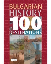 Bulgarian History in 100 Destinations -1