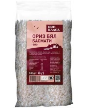 Бял ориз Басмати, 500 g, Био Класа