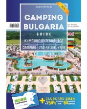 Camping Bulgaria Guide 2024 / Къмпинг пътеводител България 2024 -1