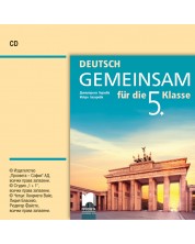 CD Deutsch Gemeinsam fur die 5. Klasse / Аудиодиск по немски език за 5. клас. Учебна програма 2018/2019 (Просвета)