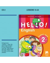CD 2 Hello! New Edition: English for the 2nd grade / Аудиодиск №2 по английски език за 2. клас. Учебна програма 2023/2024 (Просвета) -1