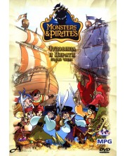 Чудовища и Пирати - част 1 (DVD)