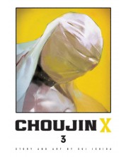 Choujin X, Vol. 3 -1