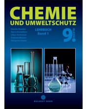 Chemie und Umweltshutz fur 9. klasse. Band 1. Учебна програма 2018/2019 (Булвест)