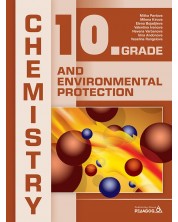 Chemistry and Environmental Protection for 10th grade / Химия и околна среда за 10. клас на английски. Учебна програма 2023/2024 (Педагог)