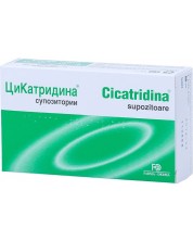 Cicatridina, 10 супозитории, Naturpharma -1