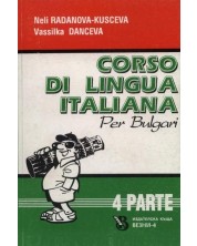 Corso di lingua Italiana per bulgari 4 / Курс по италиански език за българи 4