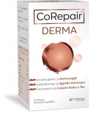 CoRepair Derma, 60 капсули, Fortex -1