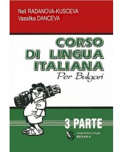Corso di lingua Italiana per bulgari 3 / Курс по италиански език за българи 3