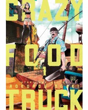 Crazy Food Truck, Vol. 1 -1