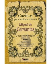 Cuentos por escritores famosos Miguel de Cervantes bilingues -1