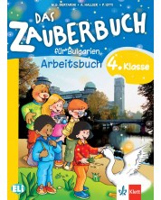 Das Zauberbuch fur die 4.klasse: Arbeitsbuch / Тетрадка по немски език за 4. клас. Учебна програма 2023/2024 (Клет) -1