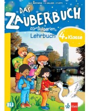 Das Zauberbuch fur die 4.klasse: Lehrbuch / Немски език за 4. клас. Учебна програма 2023/2024 (Клет)