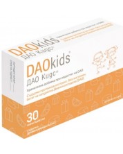 DAO Kids, 30 таблетки, DR Healthcare