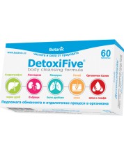 DetoxiFive, 60 таблетки, Botanic -1