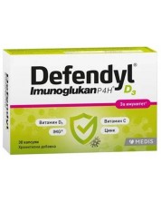 Defendyl Imunoglukan P4H D3, 30 капсули