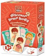 Детски пъзел Art Puzzle от 54 части - Човешкото тяло