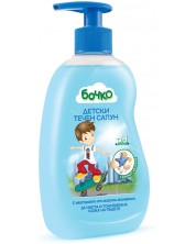 Детски течен сапун с аромат на море Бочко, 410 ml -1