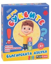 Детска настолна игра PlayLand - Аз уча буквите: Българската азбука -1