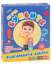 Настолна игра PlayLand - Аз уча буквите: Българската азбука - Детска