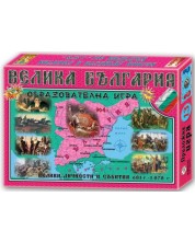 Детска образователна игра - Велика България -1